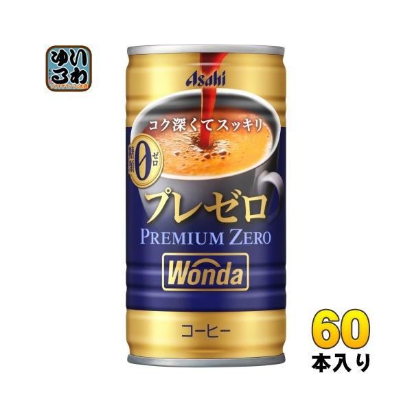 WONDAコーヒー景品【非売品】 WONDAコーヒー景品【非売品】 WONDAコーヒー景品【非売品】 WONDA