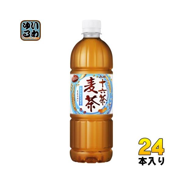 むぎちゃページ softdrink_4514603392616