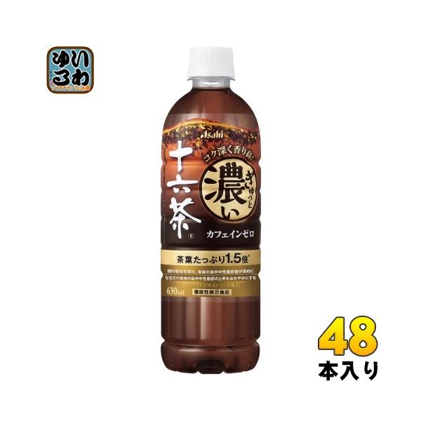 softdrink_4514603410518-2c