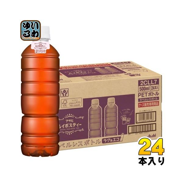 他サイト： アサヒ ルイボスティー ラベルレスボトル 500ml ペットボトル 24本入 お茶飲料 ノンカフェイン カフェインゼロの商品画像