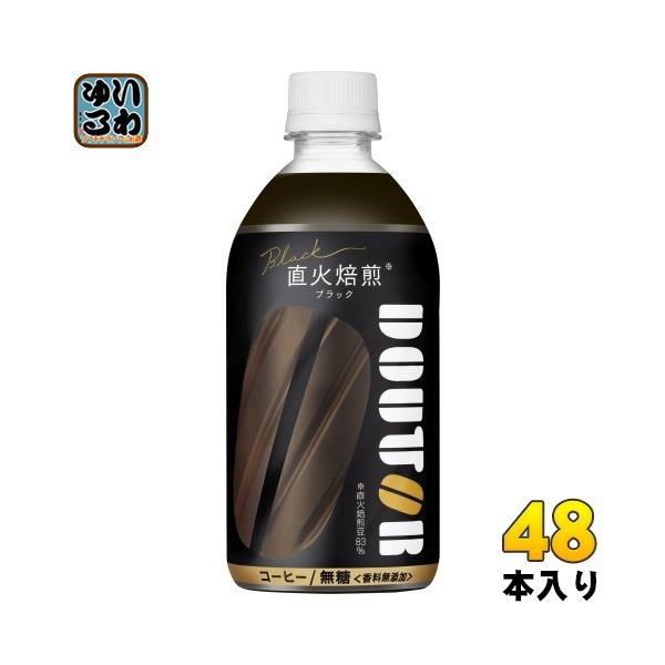 黒色ボトル 5本セット softdrink_4514603416619-2c