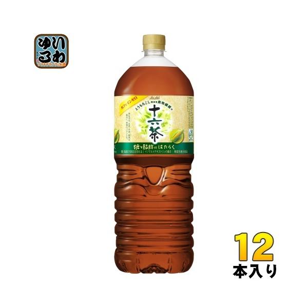 アサヒ 十六茶 糖と脂肪にはたらく 2L ペットボトル 12本 (6本入×2 まとめ買い)