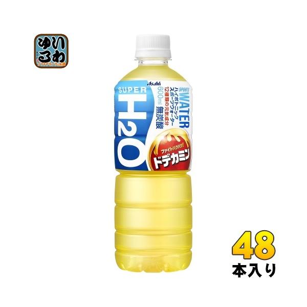 アサヒ スーパーH2O×ドデカミン 600ml ペットボトル 48本 (24本入×2 まとめ買い)