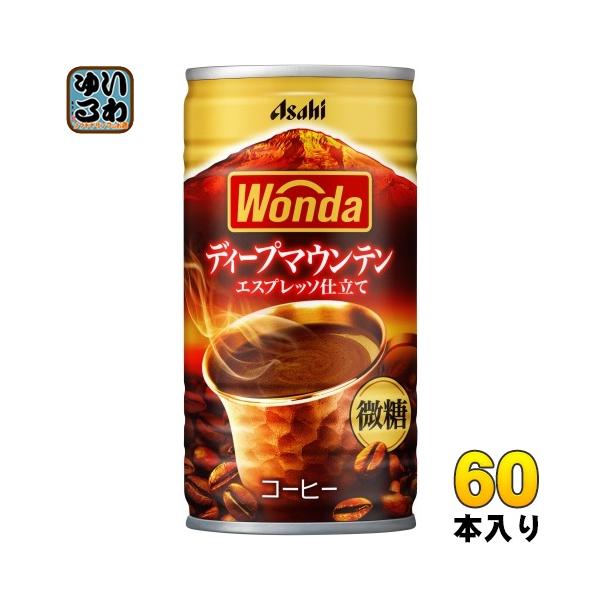 WONDA アサヒ ワンダ ディープマウンテン 185g 缶 60本 (30本入