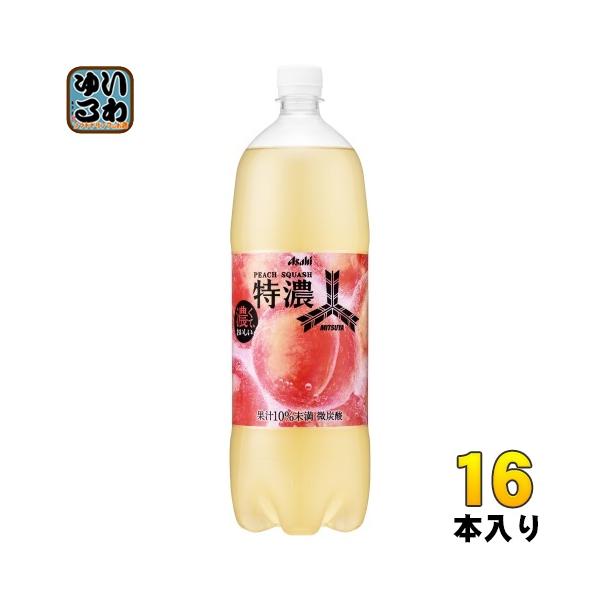 【ピーチさん専用③】 softdrink_4514603430516-2c