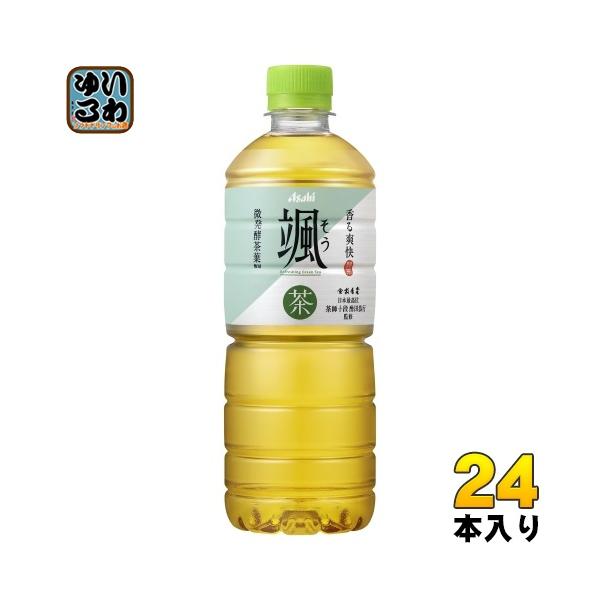 softdrink_4514603432817