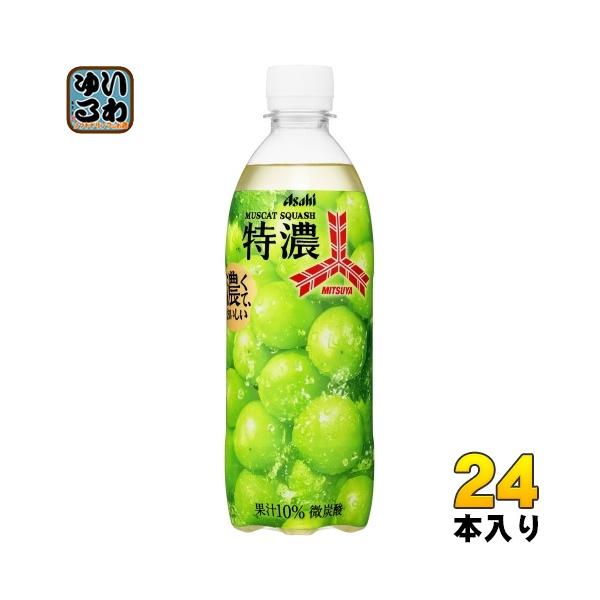 softdrink_4514603443813