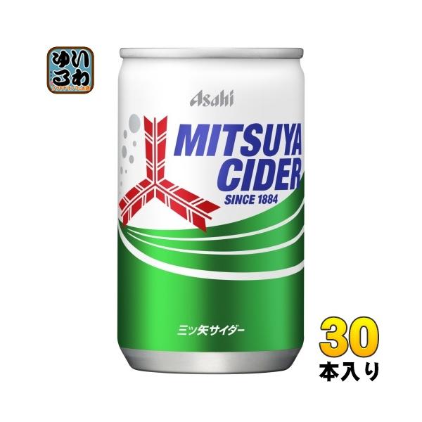 当時物　非売品　三ツ矢サイダー　三連帆　アサヒビール レトロ 鏡 アサヒビール 三ツ矢サイダー アンティーク 骨董 昭和