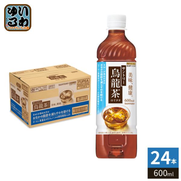 烏龍茶 サントリー 600ml ペットボトル 24本入 お茶 ウーロン茶 機能性
