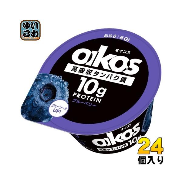 【送料無料／一部地域除く】【一個あたり 235円（税込）】現行品よりもより、ジューシー感のある味わいが楽しめます。北米産ワイルドブルーベリーの果実感たっぷりなソースがヨーグルトの爽やかな後味とマッチしたおいしさです。1カップ当たり、タンパク...