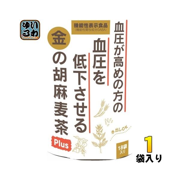 他サイト： 小川生薬 金の胡麻麦茶プラス 90g (5g×18包) 1袋入 GABA ノンカフェイン 機能性表示食品 Plusの商品画像