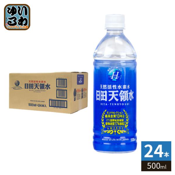 日田天領水 500ml ペットボトル 24本入 ミネラルウォーター シリカ