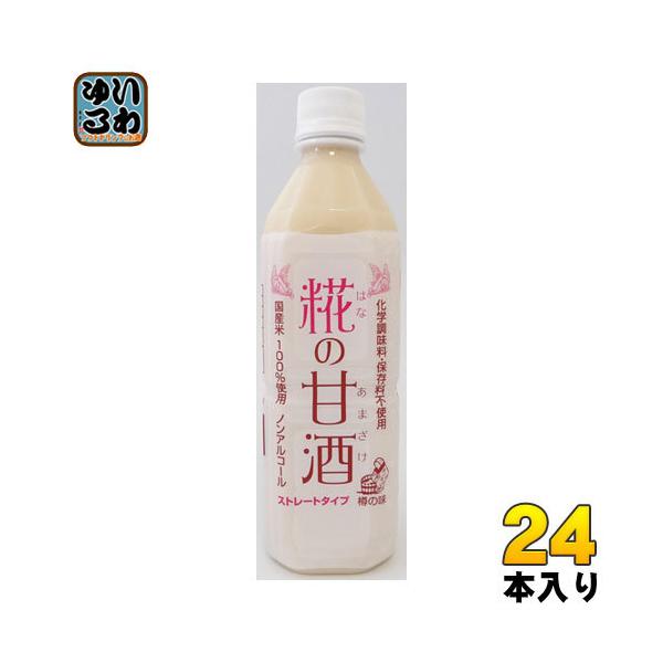 softdrink_4526248577921-2c softdrink_4526248577921-2c
