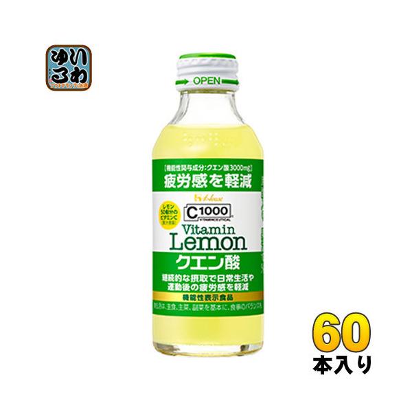 nEXEFlX C1000 r^~NG_ 140ml r 60{ (30{×2 ܂Ƃߔ)