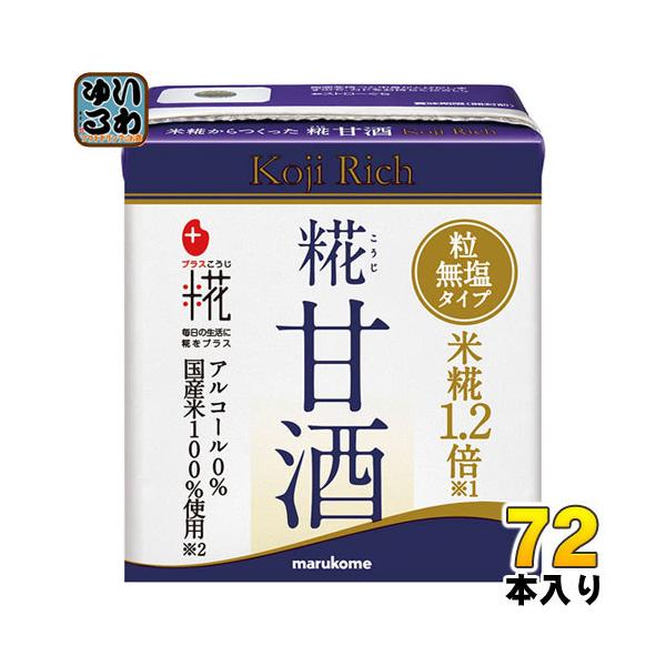 }R vX ÎLLb` 130ml pbN 72{ (24{×3 ܂Ƃߔ)