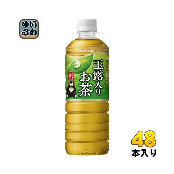かほんの茶 066 あさのか（熊本県） – 煎茶堂東京オンライン