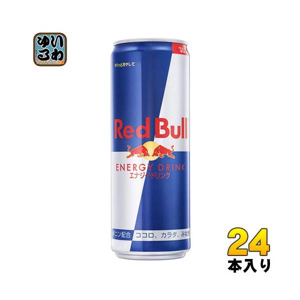 レッドブル エナジードリンク 355ml 缶 24本入 炭酸飲料 レッドブル エナジードリンク 355ml 缶 24本入 炭酸飲料
