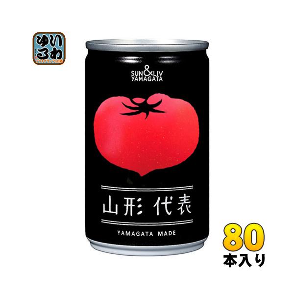 �R�`�H�i �R�`��\ �Ƃ܂� 160g �� 80�{ (20�{��×4 �܂Ƃߔ���) 100���W���[�X �g�}�g �� �H�����Y��