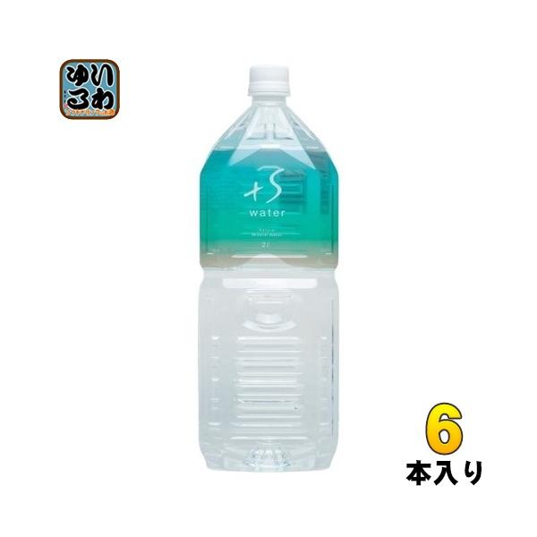 山陰クボタ +S water 2L ペットボトル 6本入 超軟水 シリカ水