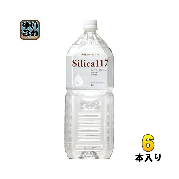 七十七萬石 シリカ117 2L ペットボトル 6本入 ナチュラル 七十七萬石 シリカ117 2L ペットボトル 6本入 ナチュラル
