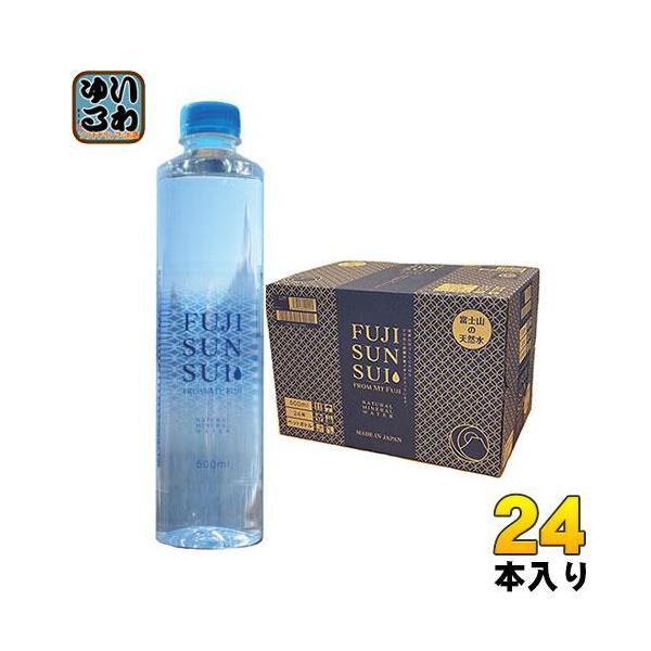 淡い水色　　極上の爽やか 強炭酸水 ケース アークスオンラインショップ Arcs Online Shop