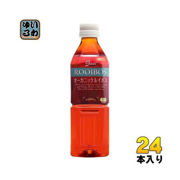 ガスコ オーガニック ルイボスティー 500ml ペットボトル 24本入 ガスコ オーガニック ルイボスティー 500ml ペットボトル 24本入
