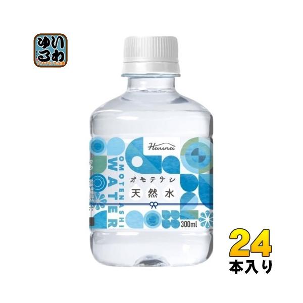 ハルナプロデュース オモテナシ 天然水 300ml ペットボトル 24本 ハルナプロデュース オモテナシ 天然水 300ml ペットボトル 24本