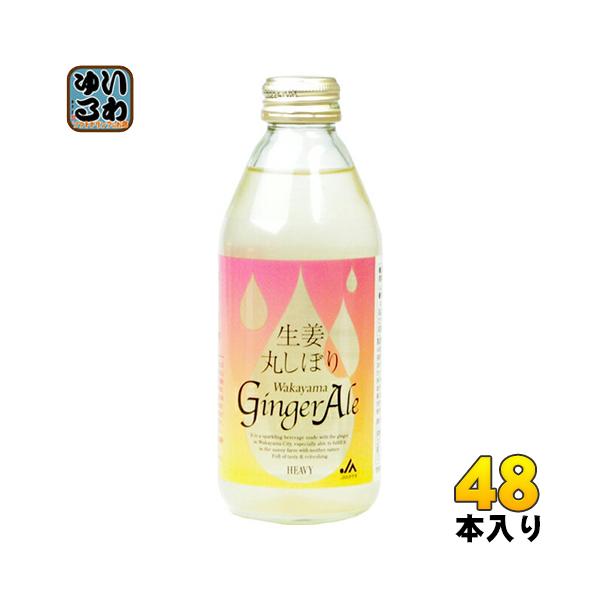 JA킩 Iۂڂ WW[G[ 250ml r 48{ (24{×2 ܂Ƃߔ) WWG[