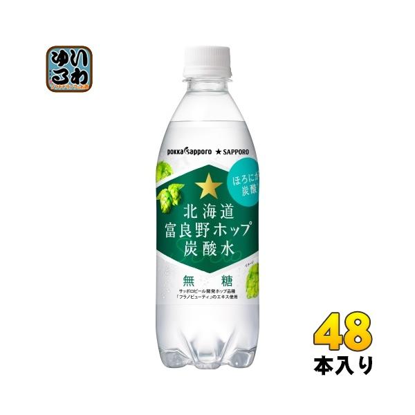 softdrink_4582409174019-2c