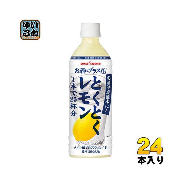 ★まとめてお得★レモンボトル2箱10本★LEMONBOTTLE 即日発送】レモンボトル10ml 2本 箱あり - メルカリ