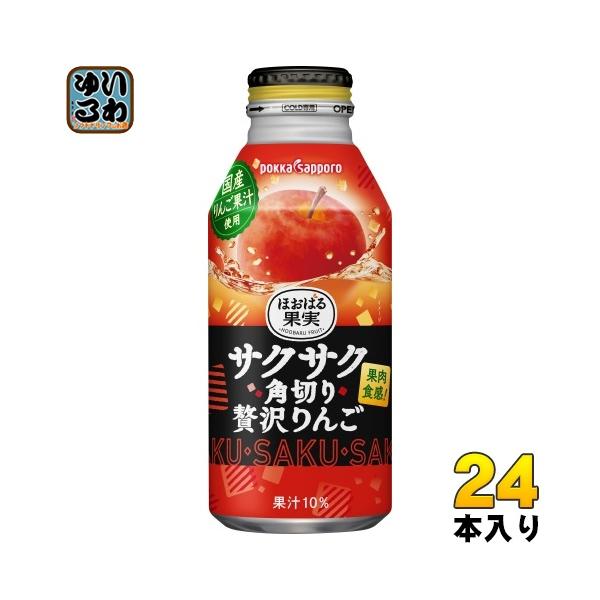 pokka sapporo ポッカサッポロ ほおばる果実 サクサク角切り贅沢 pokka sapporo ポッカサッポロ ほおばる果実 サクサク角切り贅沢