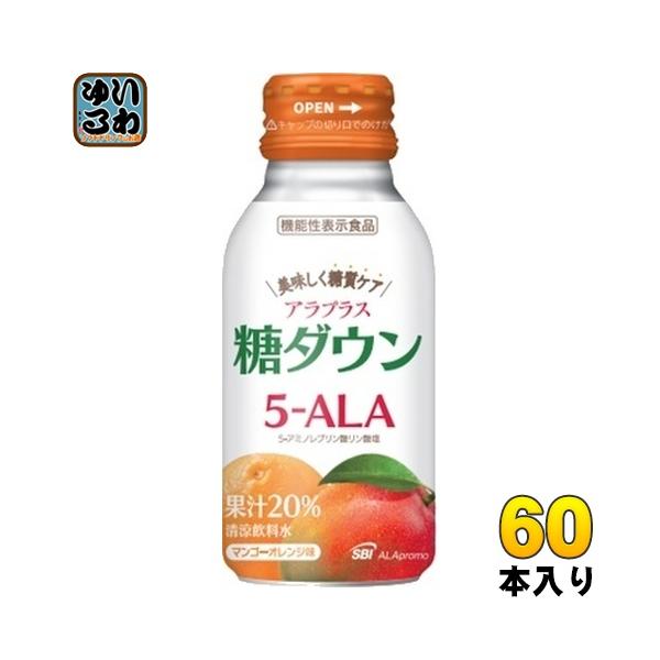 アラプラス 糖ダウンドリンク 100ml×30本(6本×5) 【機能性表示食品】  SBIアラプロモ(株) ※他商品 同梱不可