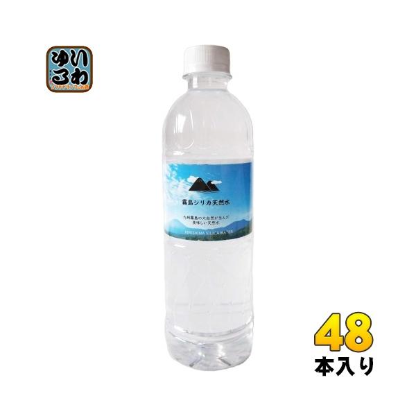 霧島シリカ水源 霧島シリカ天然水 500ml ペットボトル 48本(24 霧島シリカ水源 霧島シリカ天然水 500ml ペットボトル 48本(24