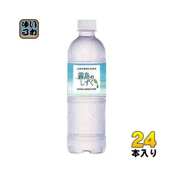 霧島シリカ水源 霧島のしずく 500ml ペットボトル 24本入 ナチュラル