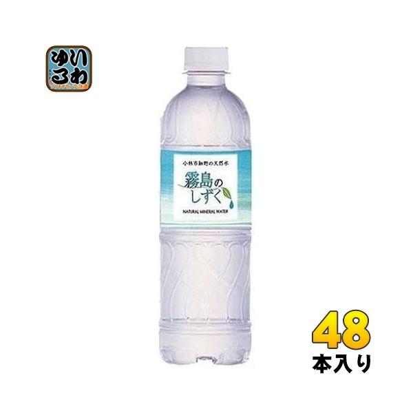 霧島シリカ水源 霧島のしずく 500ml ペットボトル 48本 (24本入×2