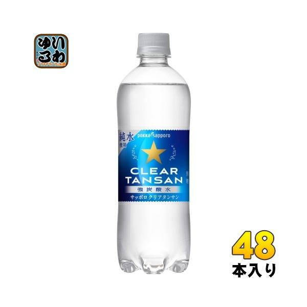 softdrink_4589850826252-2c