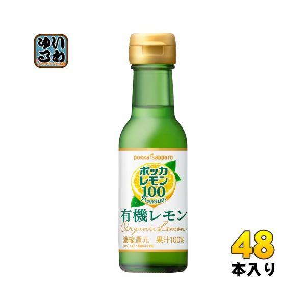 softdrink_4589850827839-2c