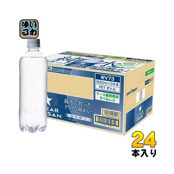 softdrink_4589850828812