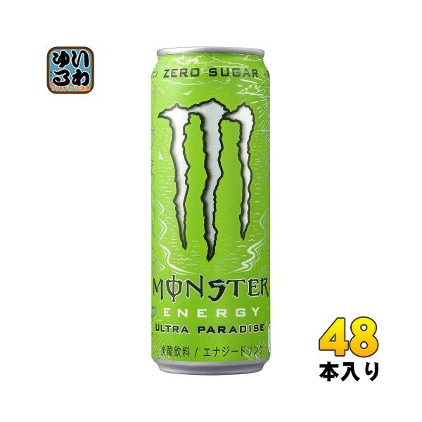 softdrink_4897036692707-2c