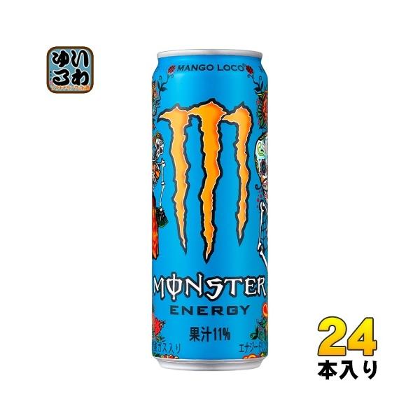 アサヒ ［飲料］3ケースまで同梱可 モンスター ゼロシュガー