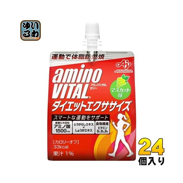 ダイエットにも！パーフェクトエクサ 茶色 パーフェクトエクサ