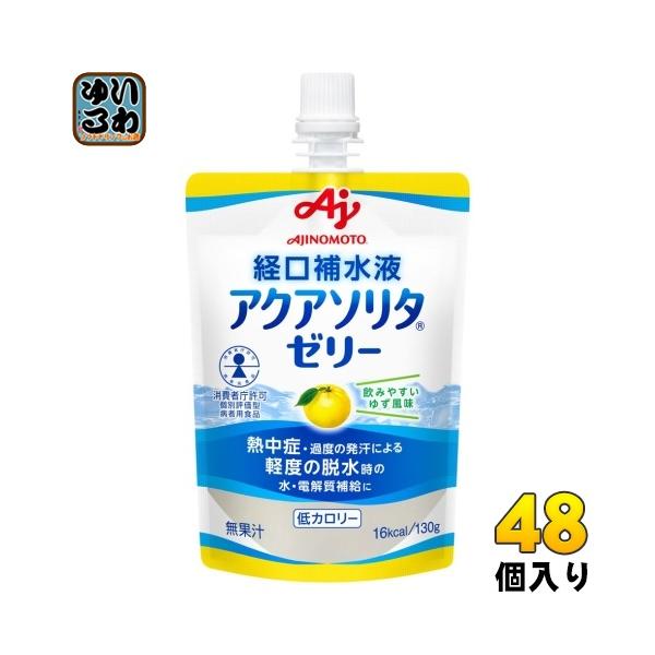 softdrink_4901001525072-2c