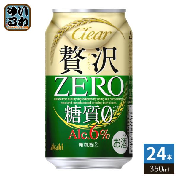 他サイト： アサヒビール クリア アサヒ 贅沢ゼロ 350ml 缶 24本入 発泡酒の商品画像