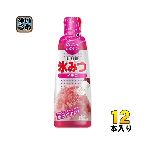 かき氷シロップ イチゴ - アイスクリームの人気商品・通販・価格比較 ...