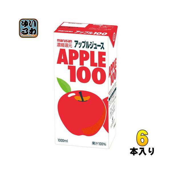 果汁100%アップルメイトりんごジュース1000ml紙パック3本入4箱/計12本 無加糖無加水 アップルメイト の 果汁100%ストレートりんご