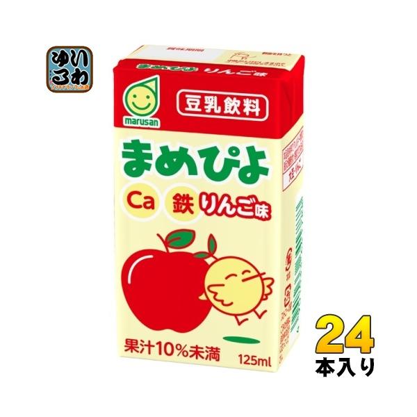マルサンアイ まめぴよ 豆乳飲料 りんご味 125ml 紙パック 24本入 豆乳