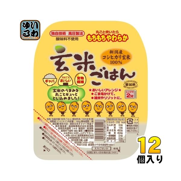 他サイト： 越後製菓 玄米ごはん 150g 12個入 ご飯 レトルト インスタントの商品画像