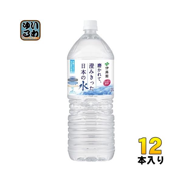 いみ 天月の水 2L x 12本 いみ 天月の水 2L x 12本 いみ 天月の水 2L x