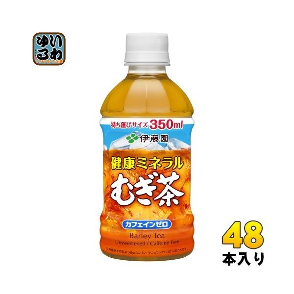 softdrink_4901085043011-2c