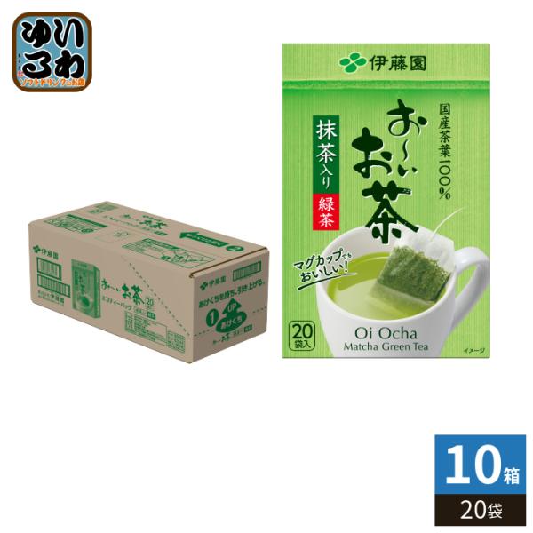 お〜いお茶 伊藤園 エコティーバッグ 緑茶 20袋×10箱入 おーいお茶